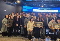 충남 7개 대학 도시계획 아이디어, 3D 메타버스 플랫폼 구현