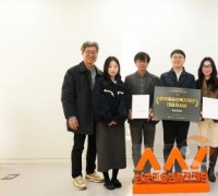 충남문화관광재단,‘예술인 파견지원사업’우수사례 선정