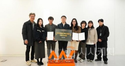 [크기변환][사진자료] 충남문화관광재단, 예술인파견지원사업 우수사례 선정.jpg