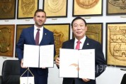 [크기변환]세종시-스플리트시 우호협력 협정서 체결(7.29.) (대외협력담당관).jpeg