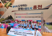 제3회 교육부장관배 학교스포츠클럽 혼합팀 전국배구대회 눈부신 활약