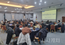 충남교육청, 2025년 유보통합 지역실무협의체 소통·나눔자리 개최