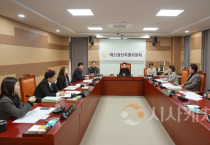 아산시의회, 12월 8일부터‘2026년도 예산안 심사’돌입