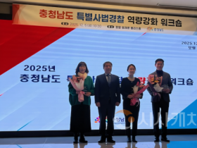 f_식품안전과(특사경활동 최우수기관 선정).png