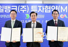 충남도, 대산산단 넓혀 신에너지 선점 나선다