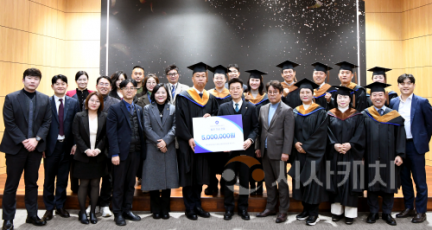 f_251209_보도자료(백석대 백석후마니타스 최고위 11기, 발전기금 기탁하며 수료식 마무리) 1.png