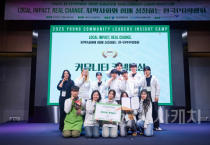 f_사진 1. 2025 선문대학교 프리즈 시상식 사진.png