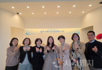 f_선생님의 마음건강, 우리가 책임집니다1.png