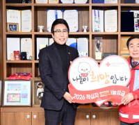 세종시의회, 2026년도 적십자 희망 나눔 성금 전달