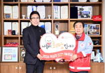 f_적십자 희망나눔 성금 (2).png