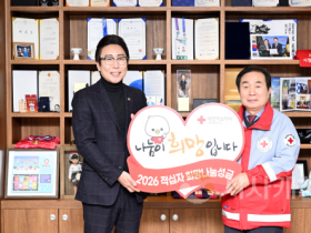 f_적십자 희망나눔 성금 (2).png