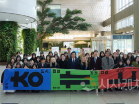 f_건축과(지역개발 공공디자인 연구용역 최종보고회 연구 성과 전시) (1).png