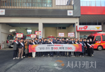 “겨울철 안전하게”…천안시, 공동주택 화재 예방 캠페인