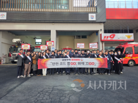 f_공동주택과(화재예방 캠페인) (1).png