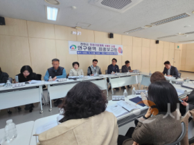 f_자치분권과(인권기본계획 4개년 수립 연구용역 최종보고회) (1).png