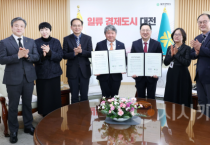 대전시-건양대학교 9일 부지사용 업무협약 체결