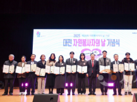 f_3. &quot;자원봉사자의 손길, 따뜻한 변화” 제20회 대전 자원봉사자의 날 기념식1.png