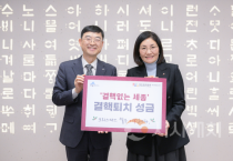 결핵 퇴치로 크리스마스 이웃사랑 함께 해요