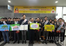 충남개발공사, 인권경영선포!