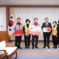 세종시, 적십자 희망나눔 성금 전달