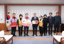 세종시, 적십자 희망나눔 성금 전달