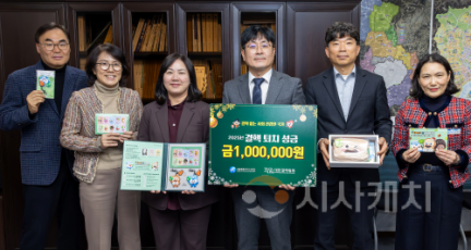 f_세종시교육청, 대한결핵협회와 함께 ‘크리스마스 씰 증성식’ 개최1.png