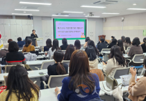 f_1. 천안교육지원청, 특수교사 수업전문가로 거듭나기 배움자리.png