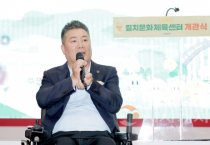 f_황경아 부의장 길치문화체육센터 개관식 참석(2025.12.10.)-1.png