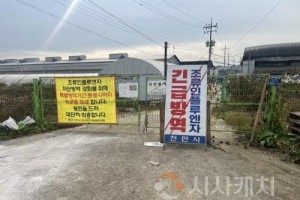 [크기변환]이동 및 출입통제 (3).jpeg