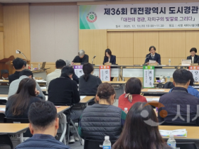 f_2. 2040 대전의 미래를 그려보다1.png