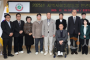 f_3. 대전시 2025년 지역사회통합돌봄 민관협의체 개최1.png
