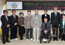 대전시 2025년 지역사회통합돌봄 민관협의체 개최