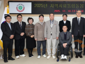 f_3. 대전시 2025년 지역사회통합돌봄 민관협의체 개최1.png