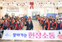 최민호 세종시장, 도시락 배달로 어르신 돌봄현장 소통