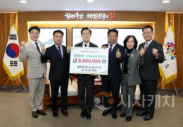 ‘고향 충남’ 발전 위해 따뜻한 마음 전달