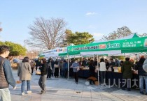 아산-서귀포 농촌지도자회, ‘감귤 홍보’