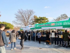 [크기변환]2. 아산-서귀포 농촌지도자회, ‘감귤 홍보 행사’ 개최 (2).jpg