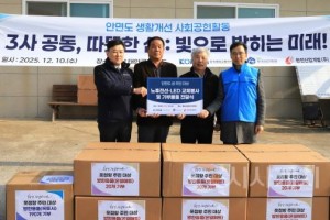 [크기변환]안면도 물품 전달식.jpg