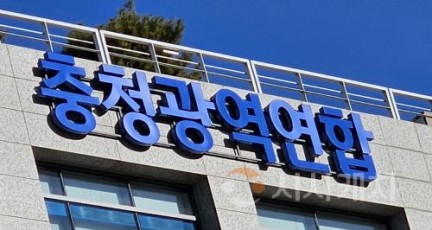 광역연합500.jpg