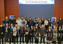 백석문화대, RISE사업 성과 공개…지역 직업교육 허브 역할 확인