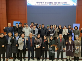 f_251211_보도자료(백석문화대, RISE사업 성과 공개…지역 직업교육 허브 역할 확인) 1.png