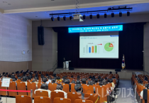 세종시교육청, “2026학년도 학교회계 예산편성 및 집행지침 설명회” 개최