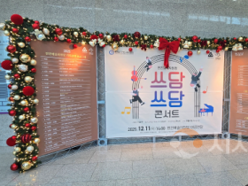 f_1. 천안교육지원청, 학업스트레스 날려줄 