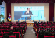 충남교육청, 제3회 학생 책 출판기념식 개최