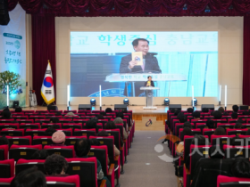 f_사진1_충남교육청, 제3회 학생 책 출판기념식 개최.png