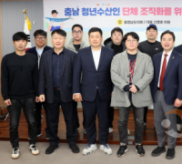 충남도의회, 청년수산인 기반 강화 위한 연구모임 마무리