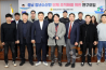 충남도의회, 청년수산인 기반 강화 위한 연구모임 마무리