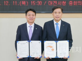 f_3. 대전시-기술보증기금 중소․벤처기업 성장 도약길 만든다2.png