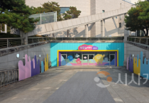 한글매력·소중함 배우는 '한글놀이터 세종관' 개관