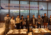 세종시 지방시대위, 로컬콘텐츠 활용 방안 모색